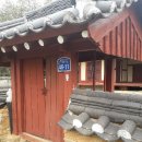 옥성보건지소 이미지