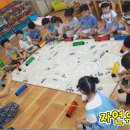 숲생태유치원 이미지