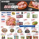 마트킹권선 이미지