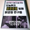 한라주유소 이미지