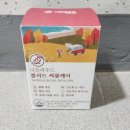 HDL콜레스테롤 음식 정상수치 영양제 후기