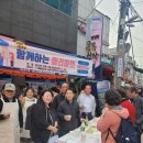 문화마을관리사회적협동조합 | 동작구 사당4동마을관리사회적협동조합, &#39;주민과 함께하는 플리마켓&#39; 개최