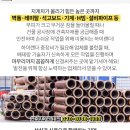 부절보건진료소 이미지