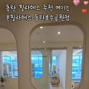 필라테스 온 | 동탄 산척동 필라테스 온필라테스 재방문 후기