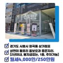 SM부동산 공인중개사사무소 이미지