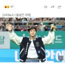 역시나!!기부천사~멋진영웅님이네요🥰 이미지
