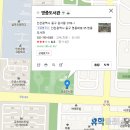 영마루공원 내 이미지