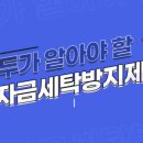 이수세탁 이미지