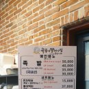 뚱뚱이할머니족발 - 북구 용봉택지로 62 | 뚱뚱이할머니족발