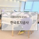 미소담은공방 | 기업 단체클래스｜한국토지공사가 선택한 오로시향 인천향수공방