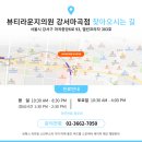 뷰티라운지의원[강서마곡점] 이미지