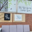 행복빵연구소 이미지