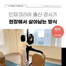 노원-현장-1341 이미지