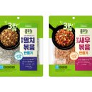 바른반찬 이미지