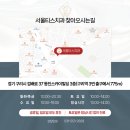 서울티스치과의원 구리본원 이미지