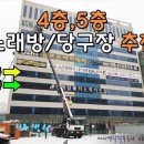 신성당구장 이미지