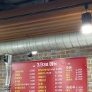 3.9대패 이미지
