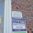 동신마을회관 Daum카페