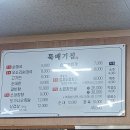 뚝배기집최서방 | [평택/지제동] 뚝배기집 소곱창전골 맛집!