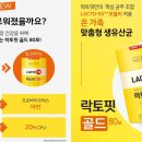 쵸이스골드