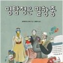 영란 Daum카페