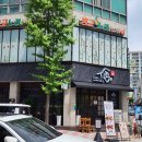 촌 | 금호동 점심 ) 가성비 미쳤다 촌 점심특선 내돈내산 후기