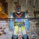 문경 오미자테마터널 이미지