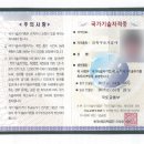 정우구조 이미지