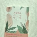 아이를사랑하는엄마들의모임 이미지
