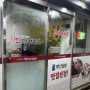 진가야밀면 이미지