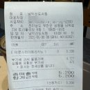 남악신도시에너지 | 남악 할리스 공부하기 좋은 카페 추천 몬스터아메리카노 후기
