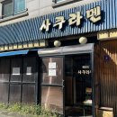 호암로 | [의정부 맛집/회룡역 맛집]의정부 라멘맛집/의정부 돈까스맛집/회룡역 혼밥/의정부 현지인맛집/의정부...