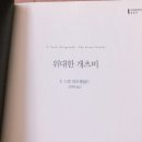 클린24시 이미지