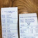 삼정메밀소바 이미지