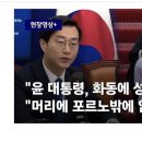 장경태 성추행 고소.더불어 만진당 답다 이미지