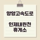 여로주유소 네이버블로그