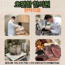 365자연안에한의원 이미지