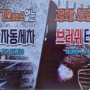 엔크린주유소 이미지