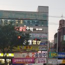 더해봄수학학원 - 전주시 완산구 용호로 75 | 더해봄수학학원
