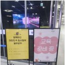 무궁화어린이공원 | [성공후기] 임시정부기념관 '놀이상자' 예약 성공! 5초 컷 뚫는 광클 비법