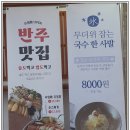 우뎅빠