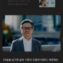55살 이후쓸모 없어지는 것 이미지