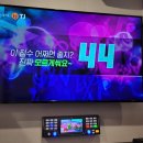 지축 노래연습장 이미지