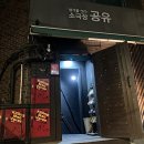 제4회 연극 페스티벌 <뮤지컬 원미동 사람들> | 셰익스피어의 비극이 연극X힙합X무용극으로 변신 &#39;킬링맥벌스&#39; 관람 후기