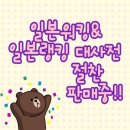 제이일본유학 이미지