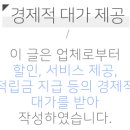 (주)오아제