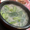 김둘레순대국 이미지