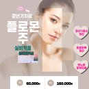 올리즈의원 이미지