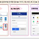 스마트직구 이미지