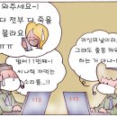 이태원 마당